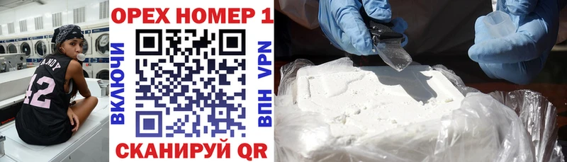 цены наркотик блэк спрут сайт COCAIN 99% Долгопрудный