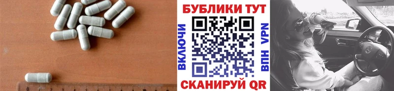 мега онион Долгопрудный ЭКСТАЗИ XTC