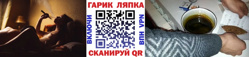 Гашиш убойный  Долгопрудный 