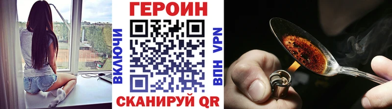 Героин белый хочу наркоту Долгопрудный