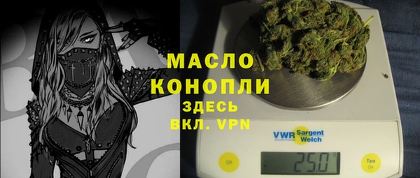 первитин Армянск