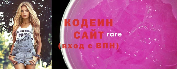 первитин Армянск