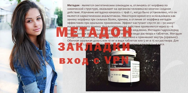 первитин Армянск