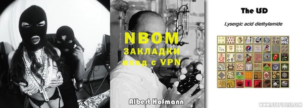 первитин Армянск
