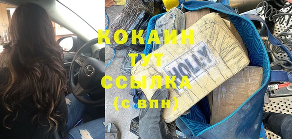 первитин Армянск