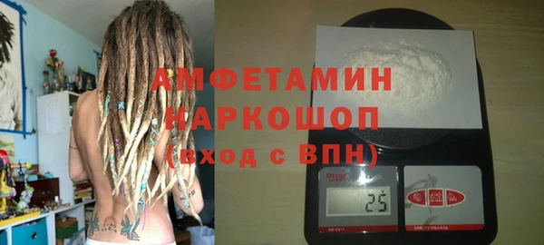 героин Каменск-Шахтинский