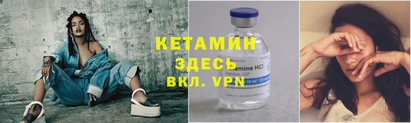 MESCALINE Арсеньев