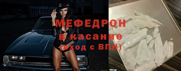 MESCALINE Арсеньев