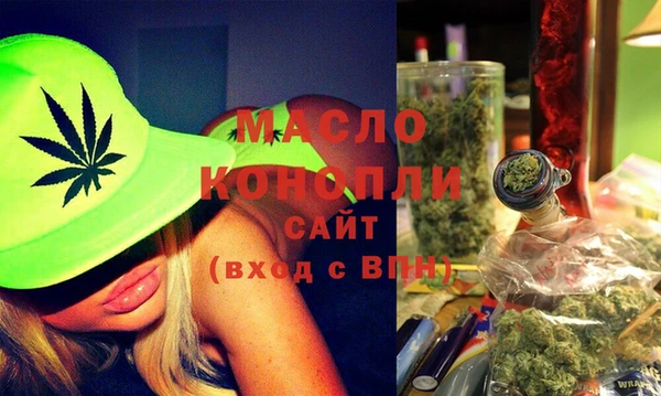 первитин Армянск