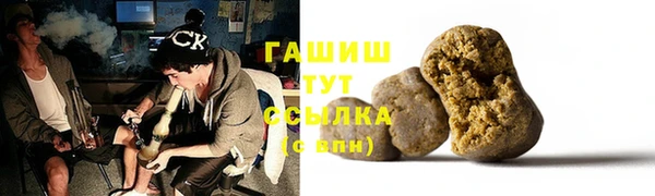 первитин Армянск