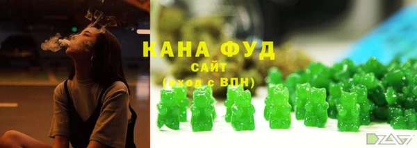 MESCALINE Арсеньев
