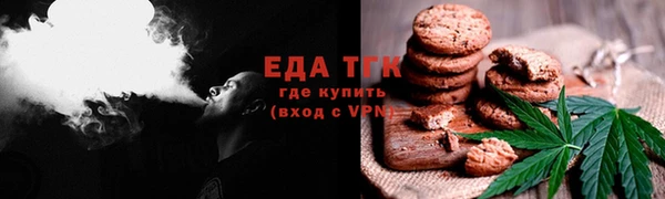 первитин Армянск