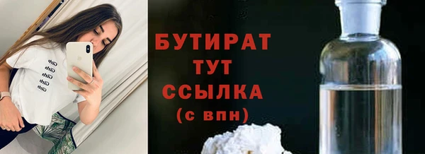 MESCALINE Арсеньев