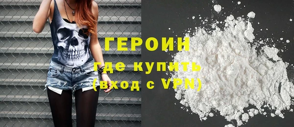 первитин Армянск