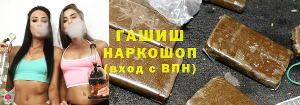 первитин Армянск