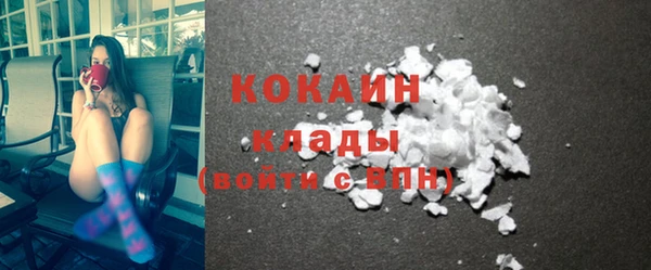 круглые Каменногорск