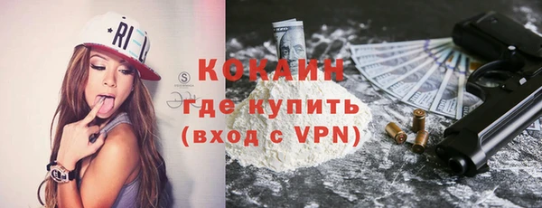 MESCALINE Арсеньев