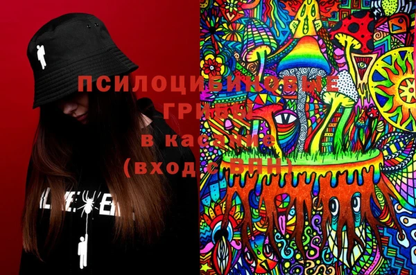 MESCALINE Арсеньев