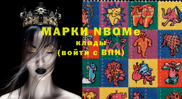 первитин Армянск