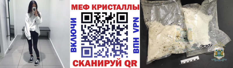 Мефедрон mephedrone  Долгопрудный 