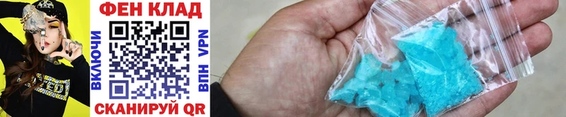 Первитин Methamphetamine  Долгопрудный 