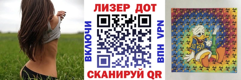 Марки N-bome 1,5мг  Долгопрудный 