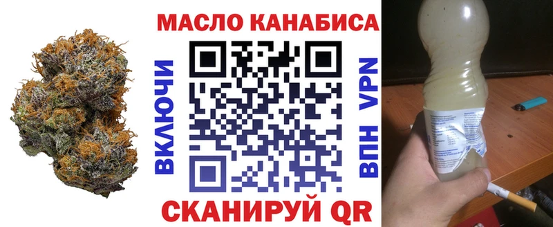 Дистиллят ТГК гашишное масло Долгопрудный