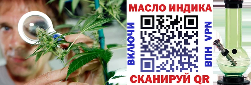 Дистиллят ТГК концентрат  даркнет сайт  Долгопрудный 